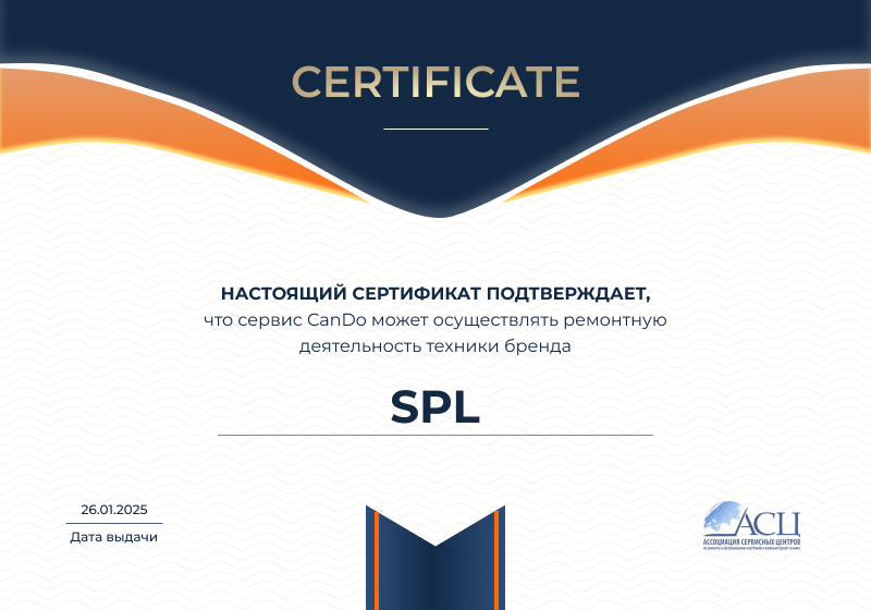 Сертификаты и квалификация сервисного центра CanDO в Кирове<